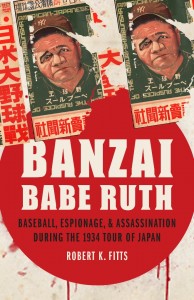 Banzai Cover