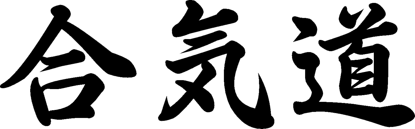 https://www.letstalkjapan.com/wp-content/uploads/2013/12/aikido-horizontal.jpg